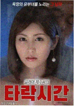 96影院排行第四